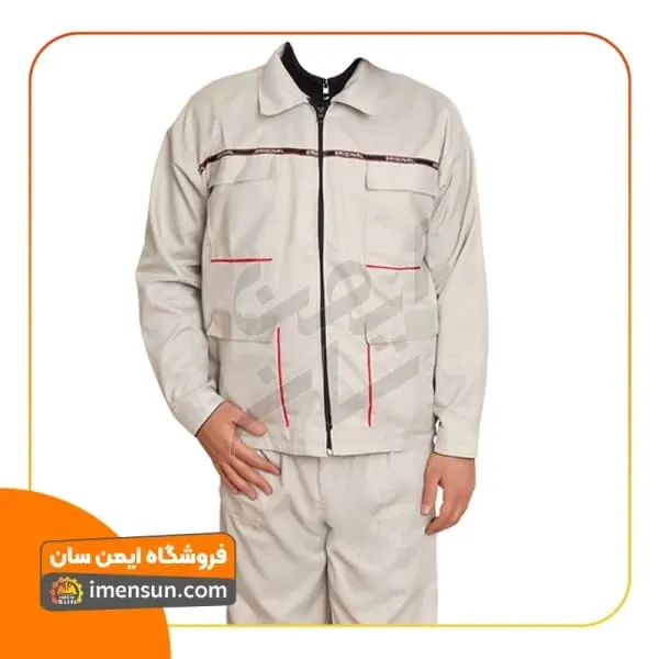 لباس کار اورجینال استخوانی (آستردار)